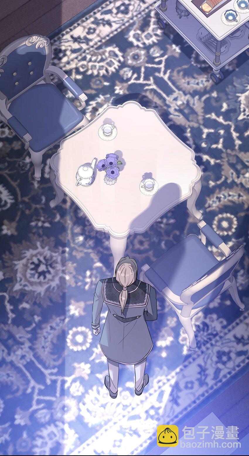 花與劍：帝國榮光的聯姻生活 - 58 謝拉夫的試探(1/2) - 3