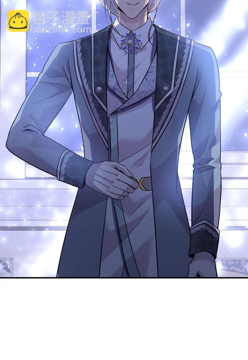 花與劍：帝國榮光的聯姻生活 - 58 謝拉夫的試探(1/2) - 5