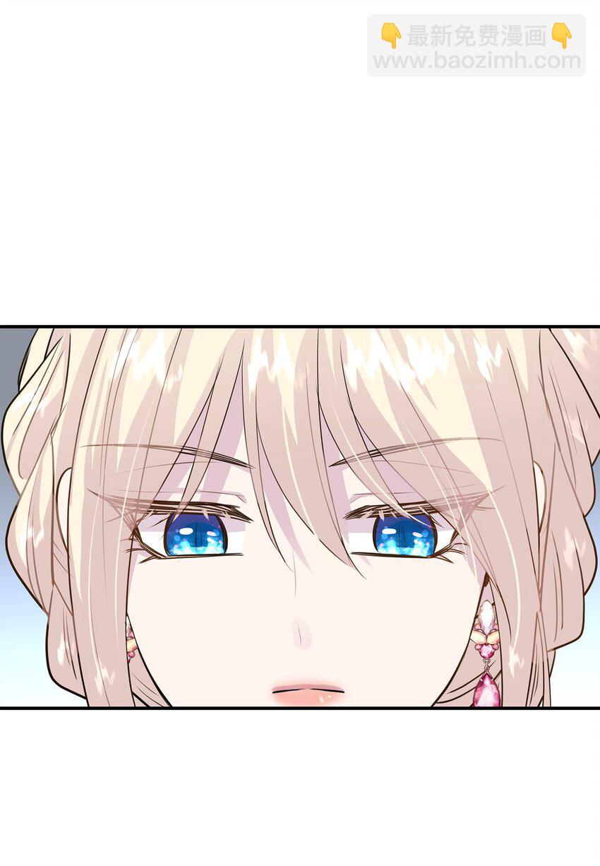 花與劍：帝國榮光的聯姻生活 - 58 謝拉夫的試探(1/2) - 8