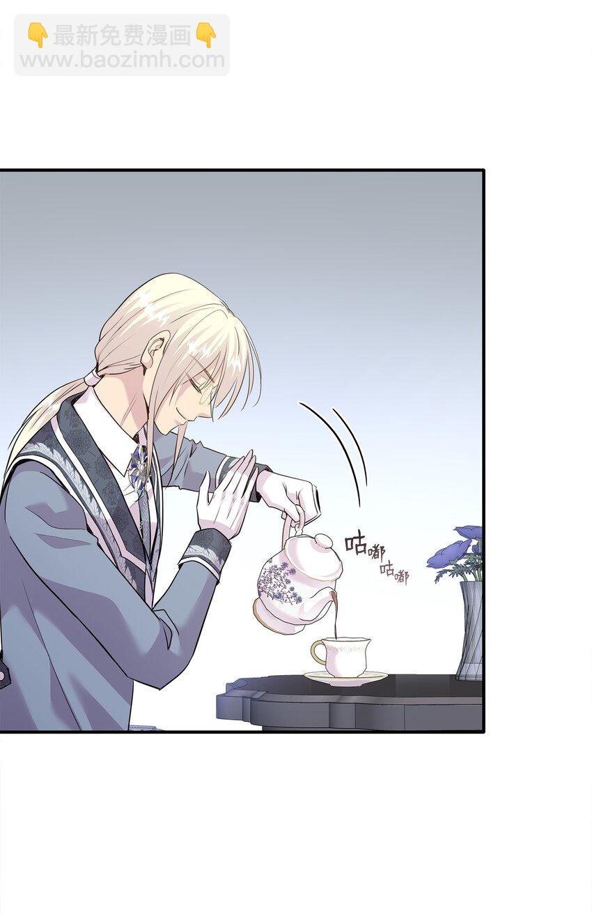 花與劍：帝國榮光的聯姻生活 - 58 謝拉夫的試探(1/2) - 2