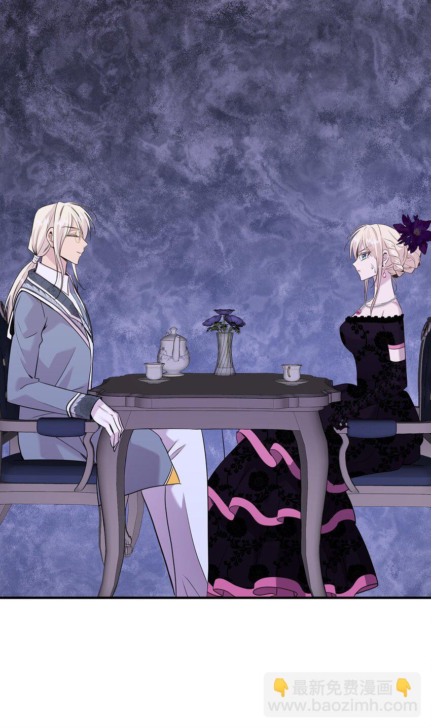 花與劍：帝國榮光的聯姻生活 - 58 謝拉夫的試探(1/2) - 2