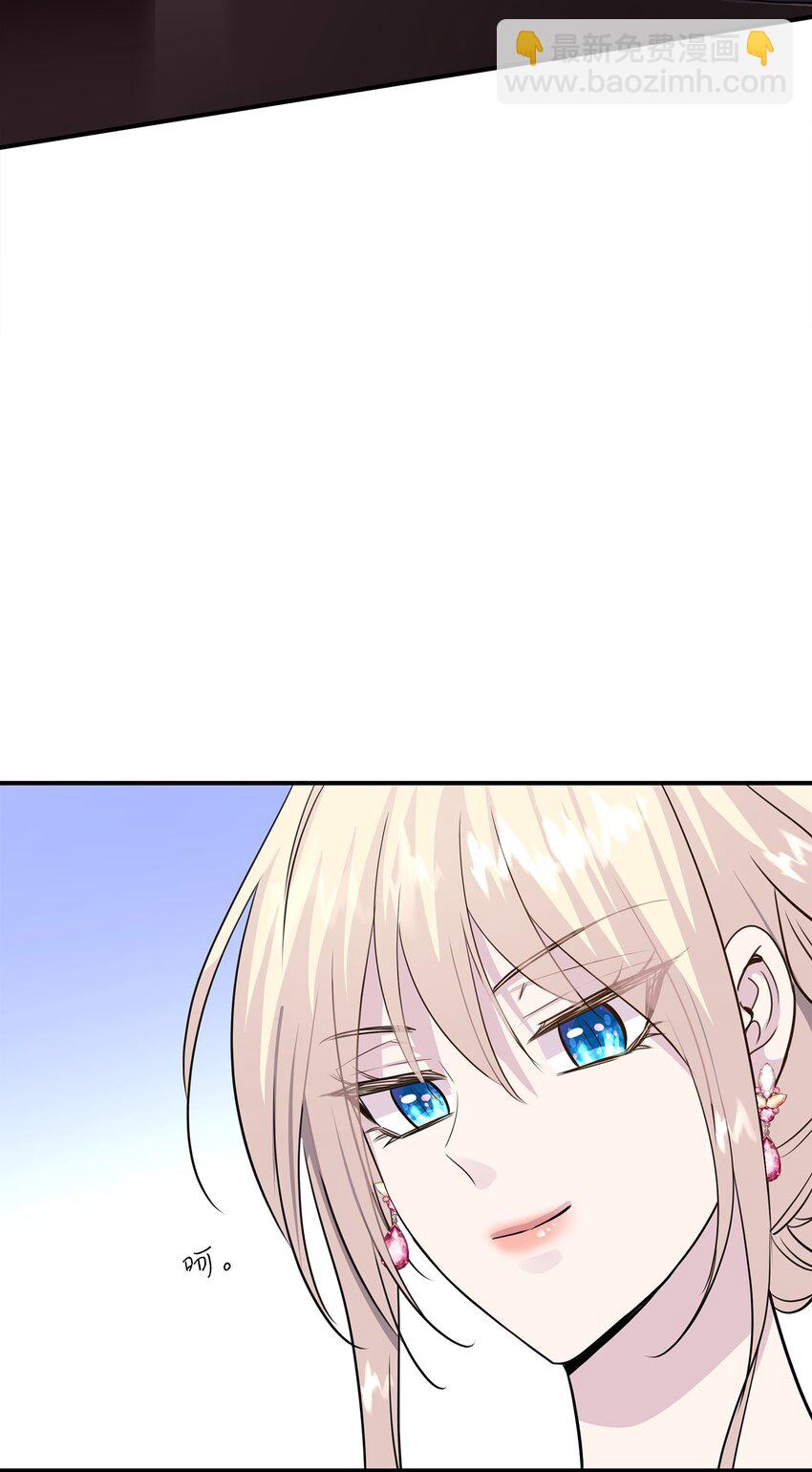 花與劍：帝國榮光的聯姻生活 - 58 謝拉夫的試探(1/2) - 3