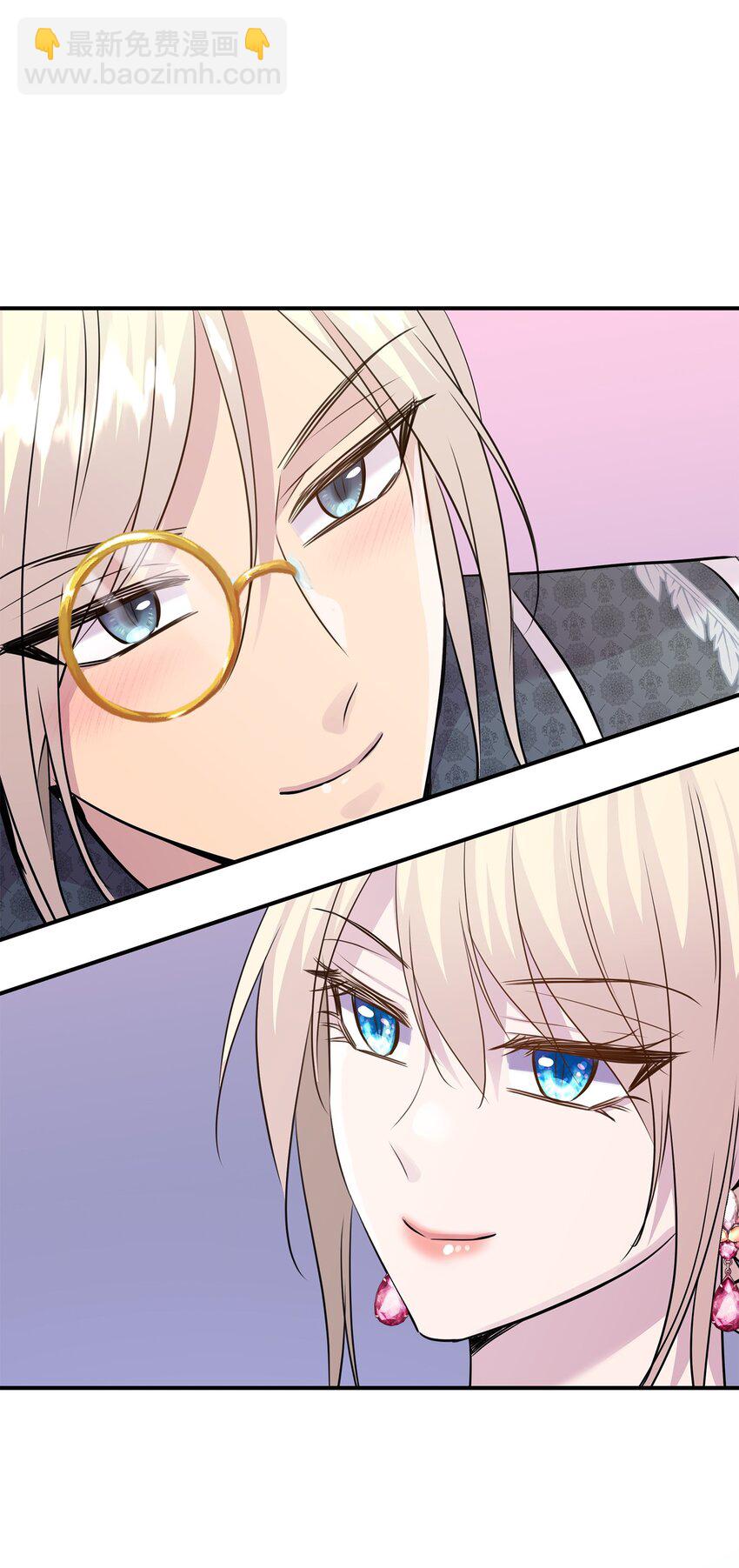 花與劍：帝國榮光的聯姻生活 - 58 謝拉夫的試探(1/2) - 6