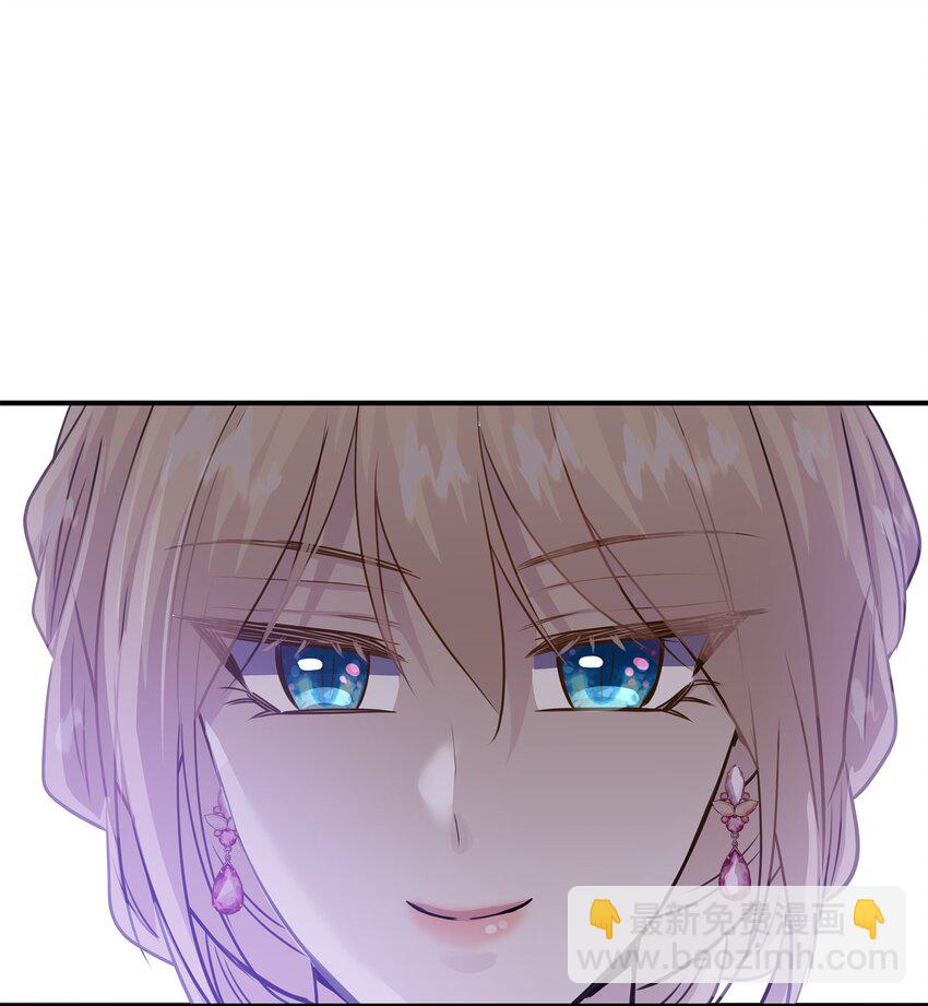 花與劍：帝國榮光的聯姻生活 - 58 謝拉夫的試探(2/2) - 5