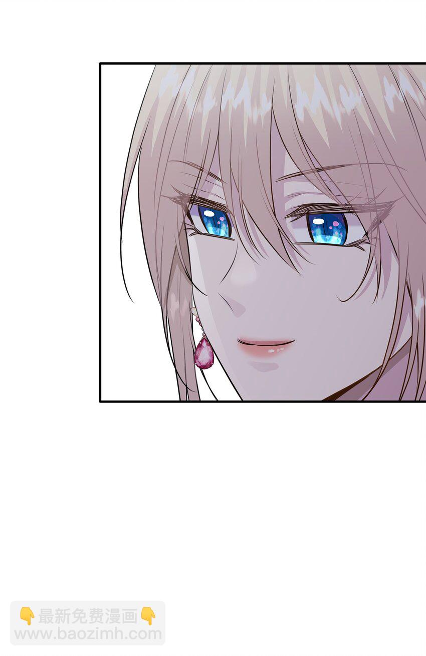 花與劍：帝國榮光的聯姻生活 - 58 謝拉夫的試探(2/2) - 4