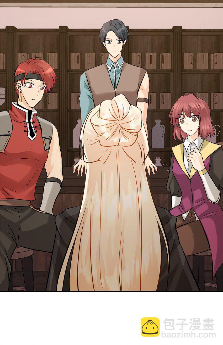 花與劍：帝國榮光的聯姻生活 - 06 曖昧試探(1/2) - 2