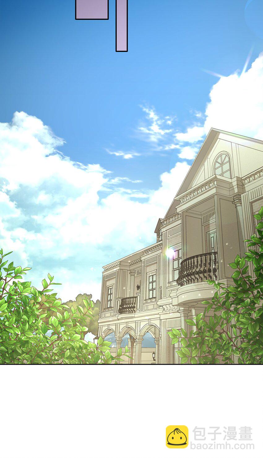 花與劍：帝國榮光的聯姻生活 - 06 曖昧試探(1/2) - 4