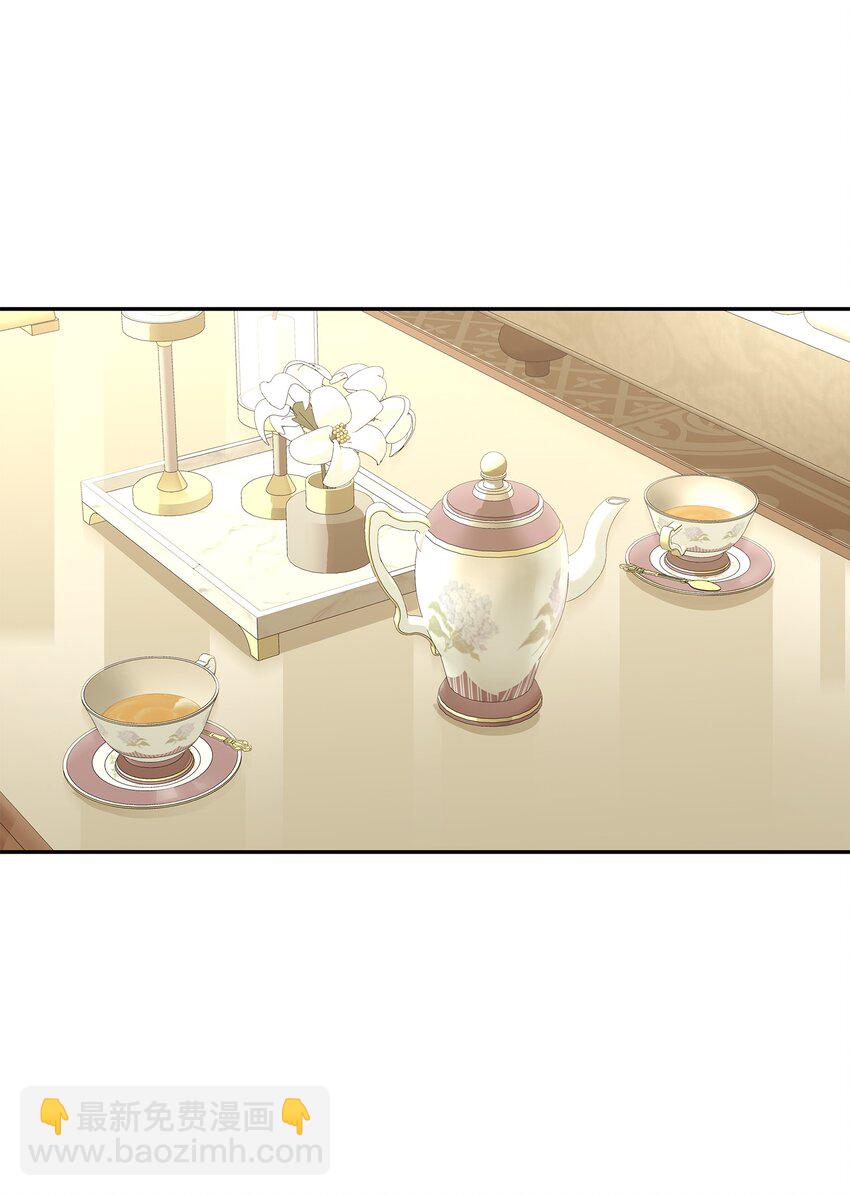 花與劍：帝國榮光的聯姻生活 - 06 曖昧試探(1/2) - 4