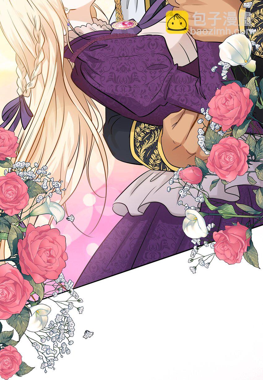 花與劍：帝國榮光的聯姻生活 - 06 曖昧試探(2/2) - 4