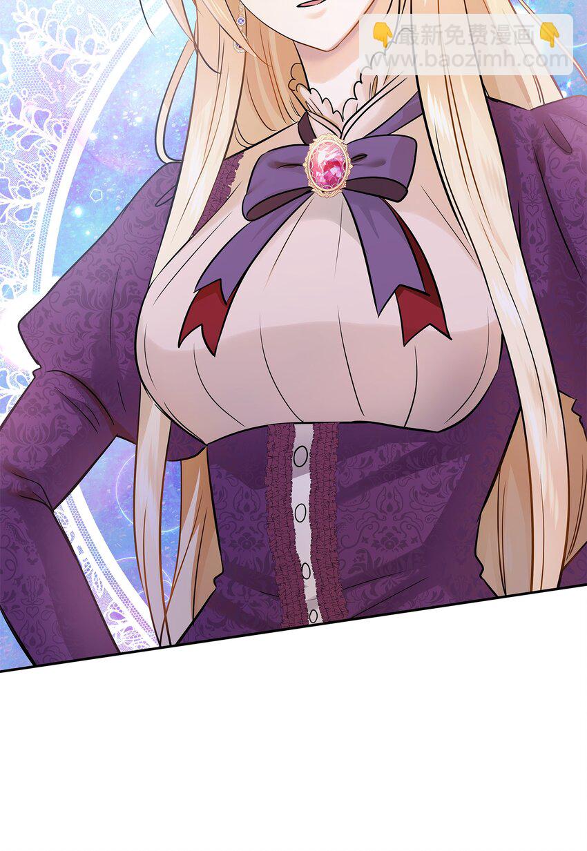 花與劍：帝國榮光的聯姻生活 - 06 曖昧試探(2/2) - 2