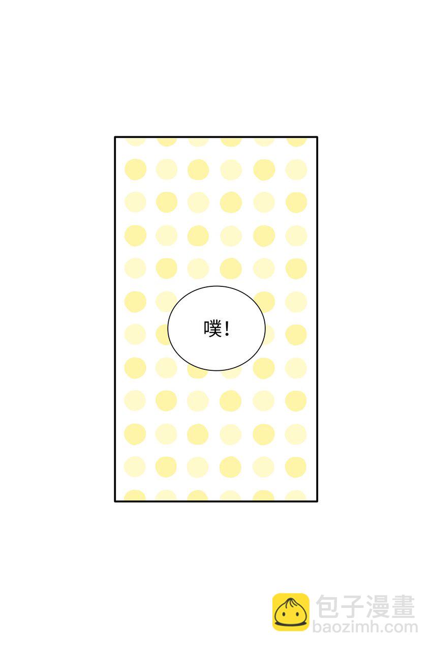 花與劍：帝國榮光的聯姻生活 - 06 曖昧試探(2/2) - 6