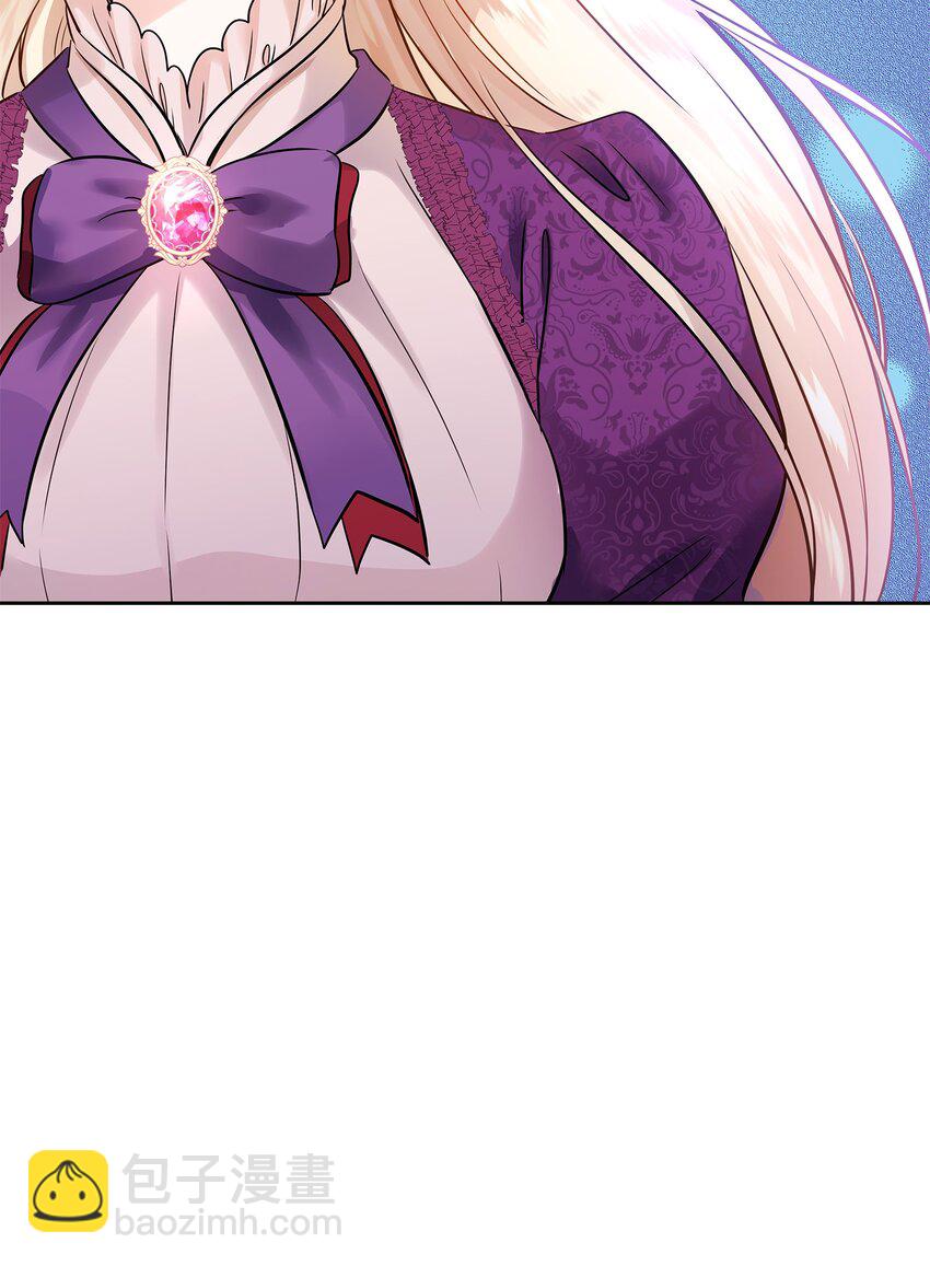 花與劍：帝國榮光的聯姻生活 - 06 曖昧試探(2/2) - 3