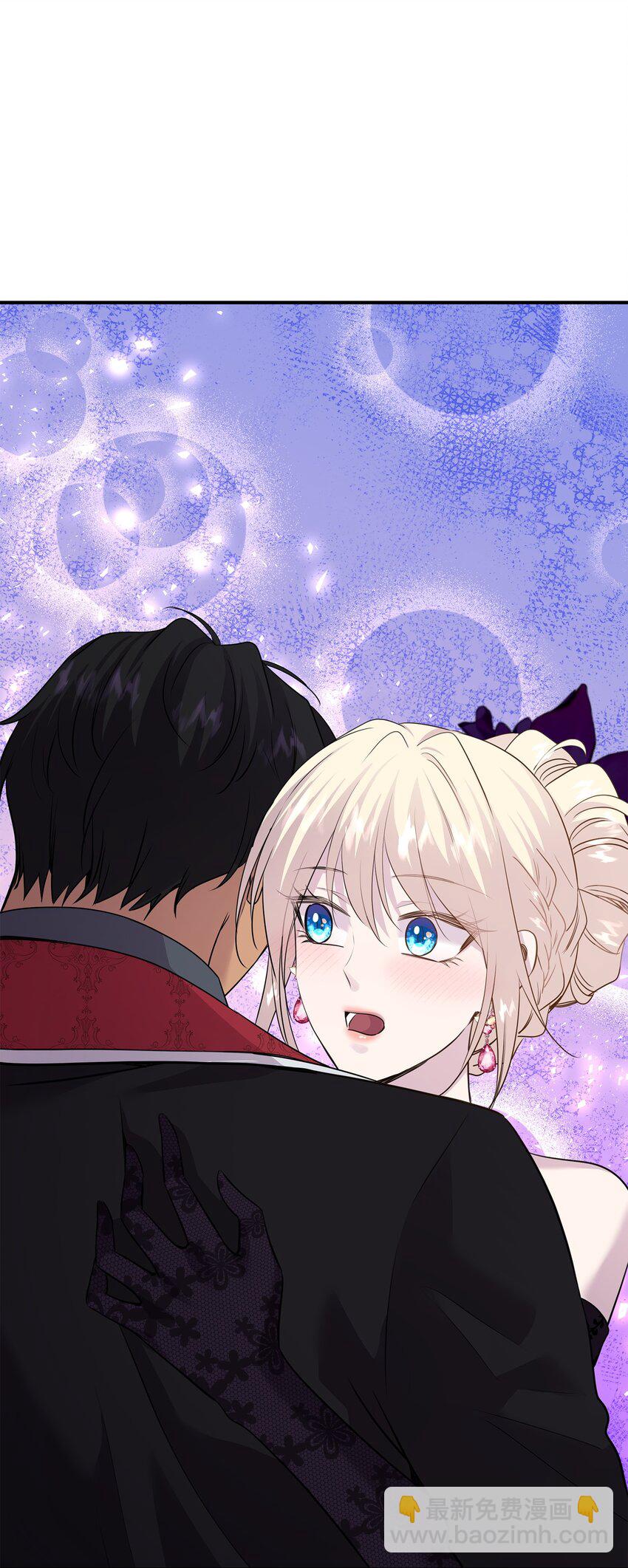 花與劍：帝國榮光的聯姻生活 - 60 別扔下我(1/2) - 7