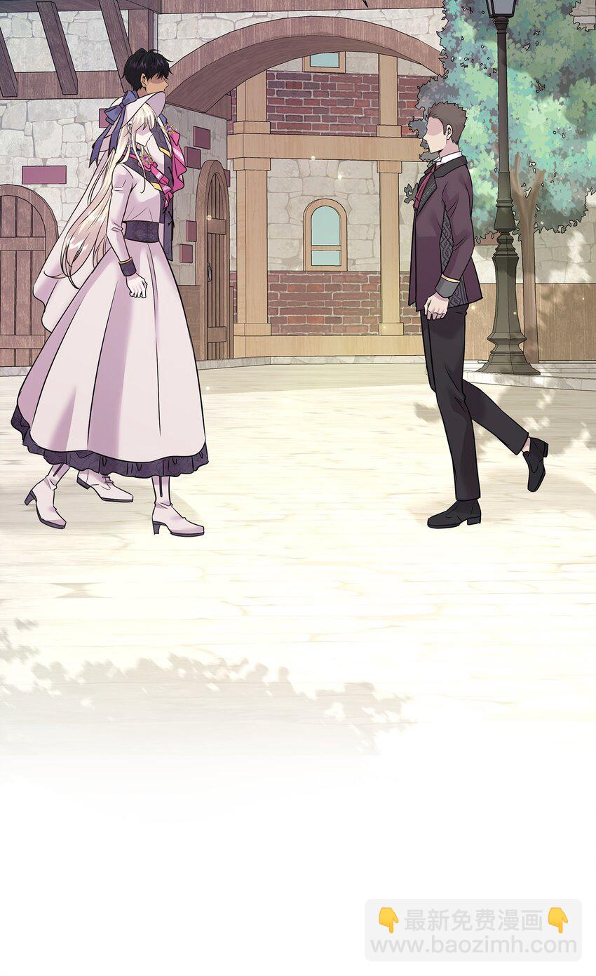 花與劍：帝國榮光的聯姻生活 - 62 可憐的洛貝(1/2) - 6