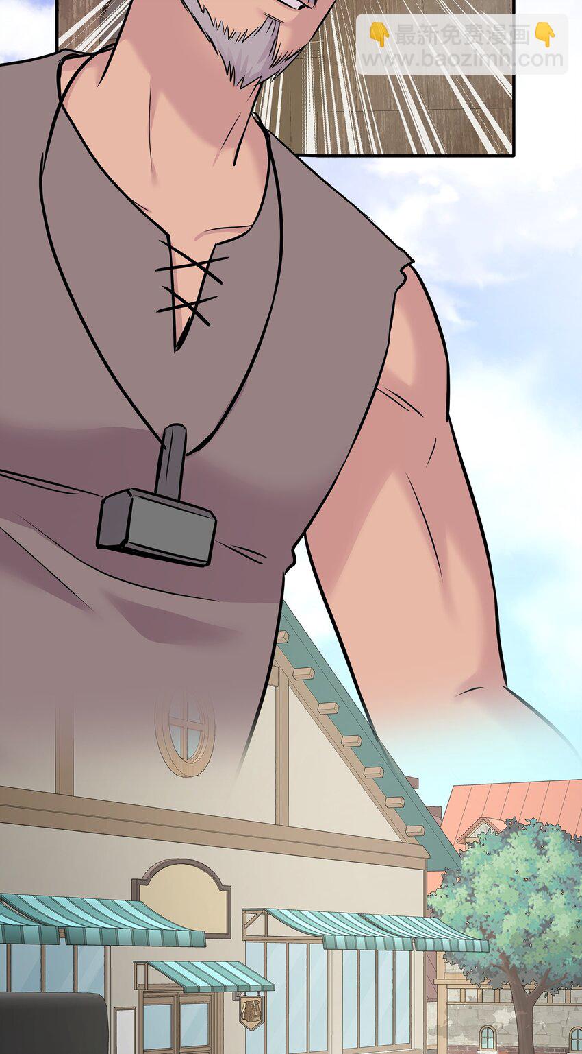 花與劍：帝國榮光的聯姻生活 - 62 可憐的洛貝(1/2) - 4