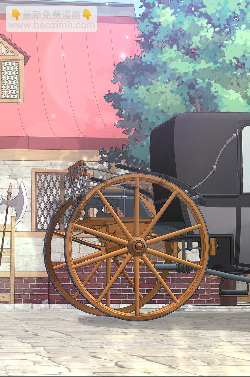 花與劍：帝國榮光的聯姻生活 - 62 可憐的洛貝(1/2) - 3