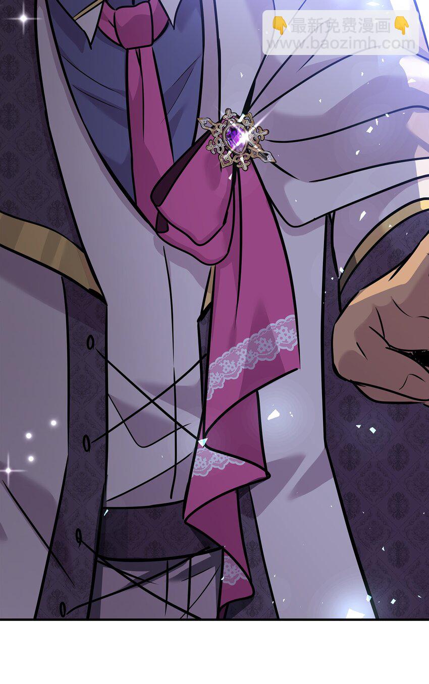 花與劍：帝國榮光的聯姻生活 - 62 可憐的洛貝(2/2) - 6