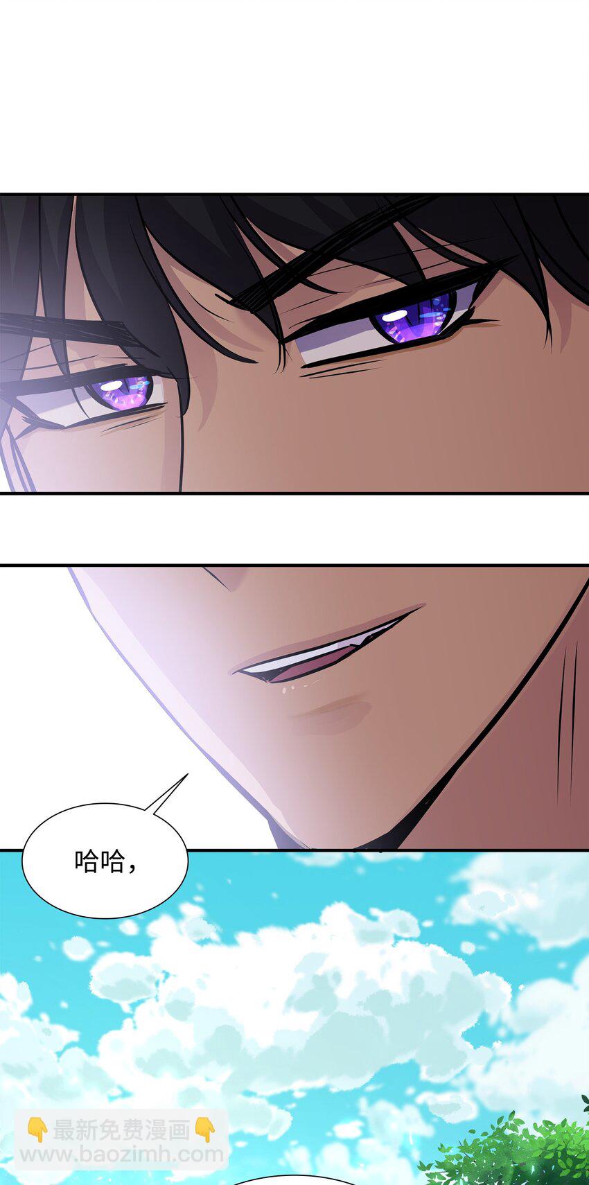 花與劍：帝國榮光的聯姻生活 - 62 可憐的洛貝(2/2) - 1