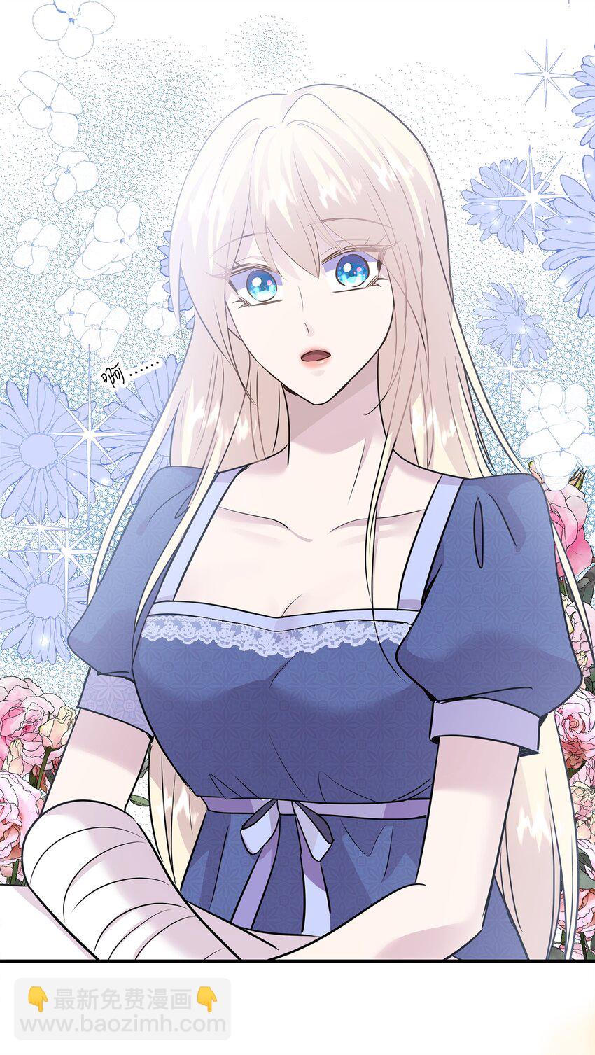 花與劍：帝國榮光的聯姻生活 - 64 幕後真兇(3/3) - 1