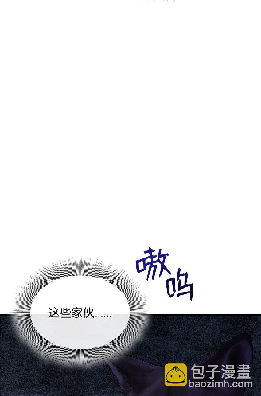 花與劍：帝國榮光的聯姻生活 - 64 幕後真兇(1/3) - 6