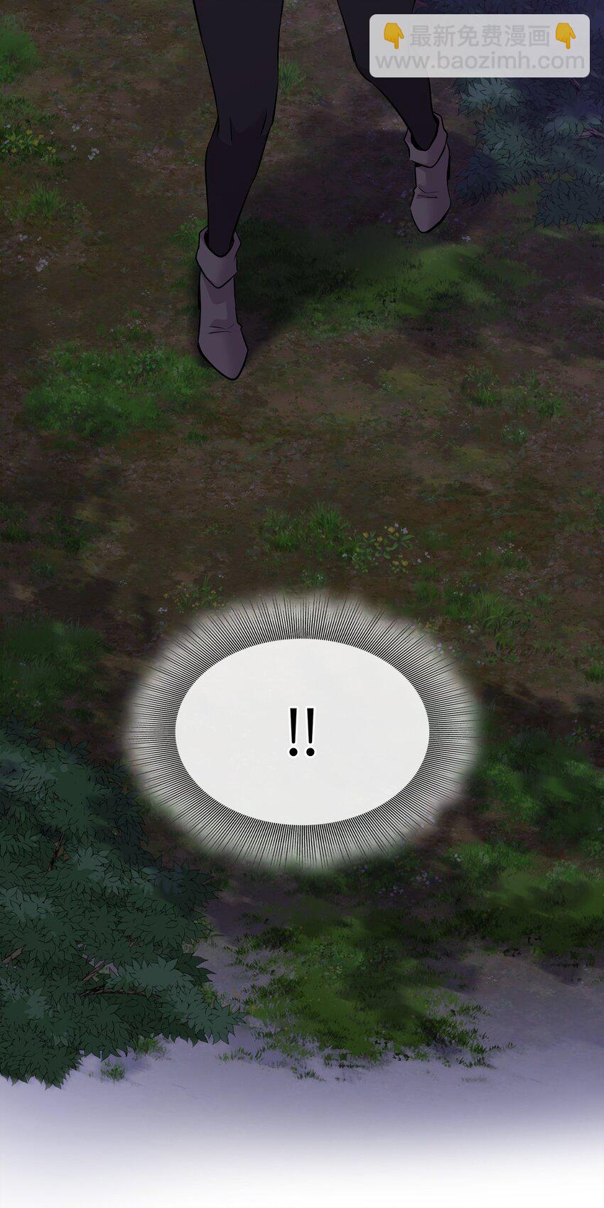 花與劍：帝國榮光的聯姻生活 - 64 幕後真兇(1/3) - 6