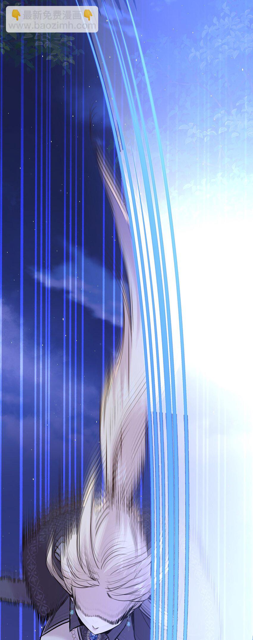 花與劍：帝國榮光的聯姻生活 - 64 幕後真兇(1/3) - 1