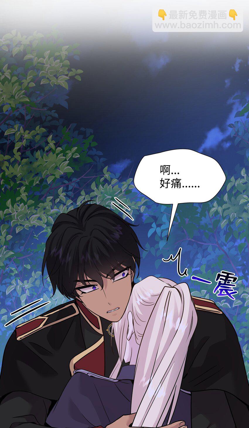 花與劍：帝國榮光的聯姻生活 - 64 幕後真兇(1/3) - 2