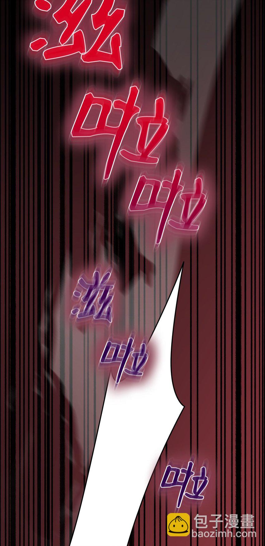 花與劍：帝國榮光的聯姻生活 - 64 幕後真兇(2/3) - 8