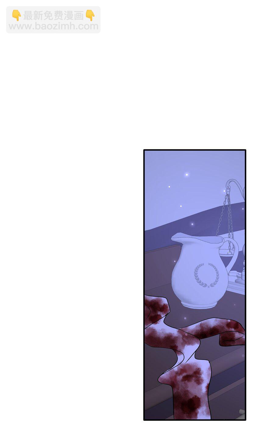 花與劍：帝國榮光的聯姻生活 - 64 幕後真兇(2/3) - 2