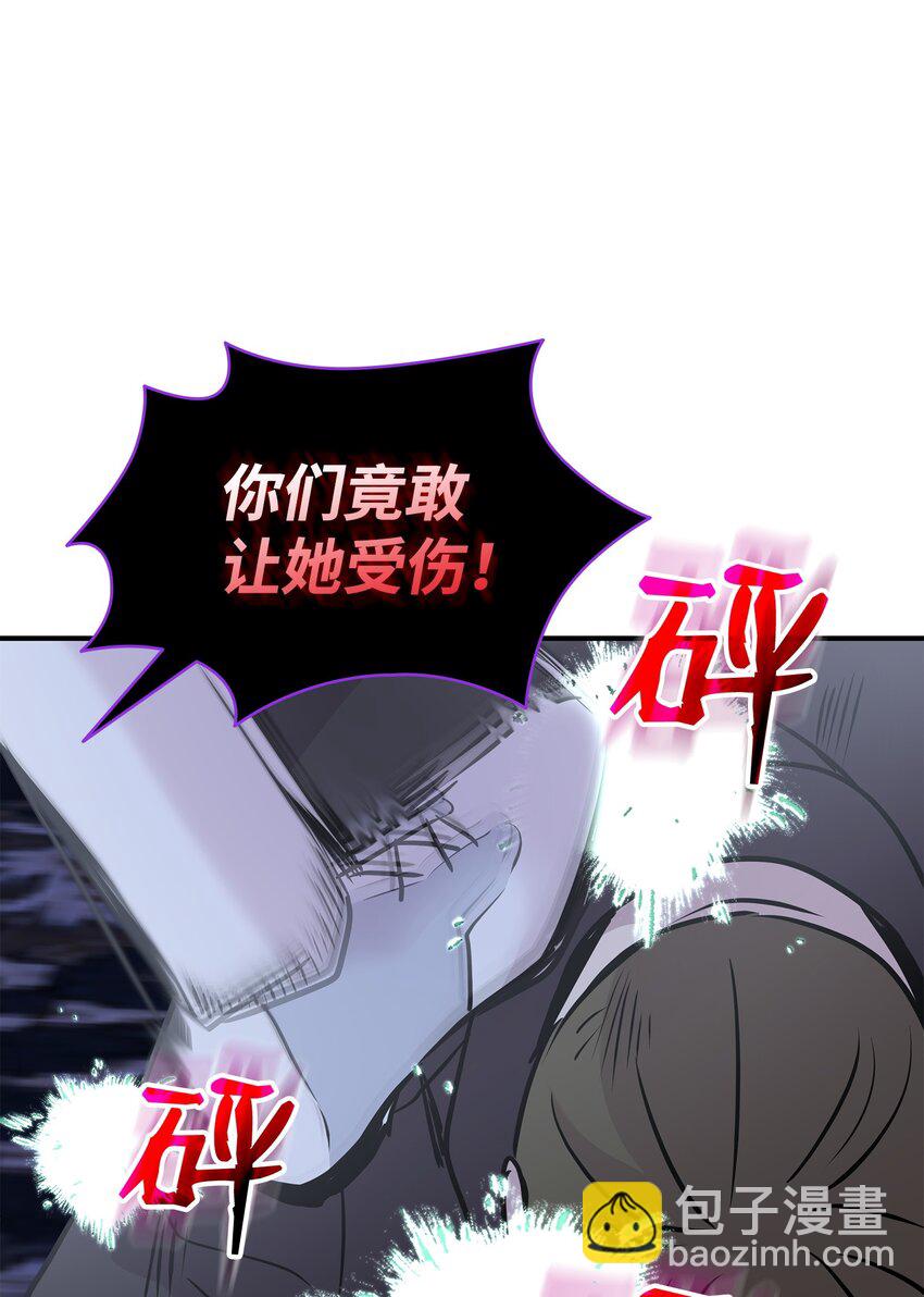 花與劍：帝國榮光的聯姻生活 - 64 幕後真兇(2/3) - 2