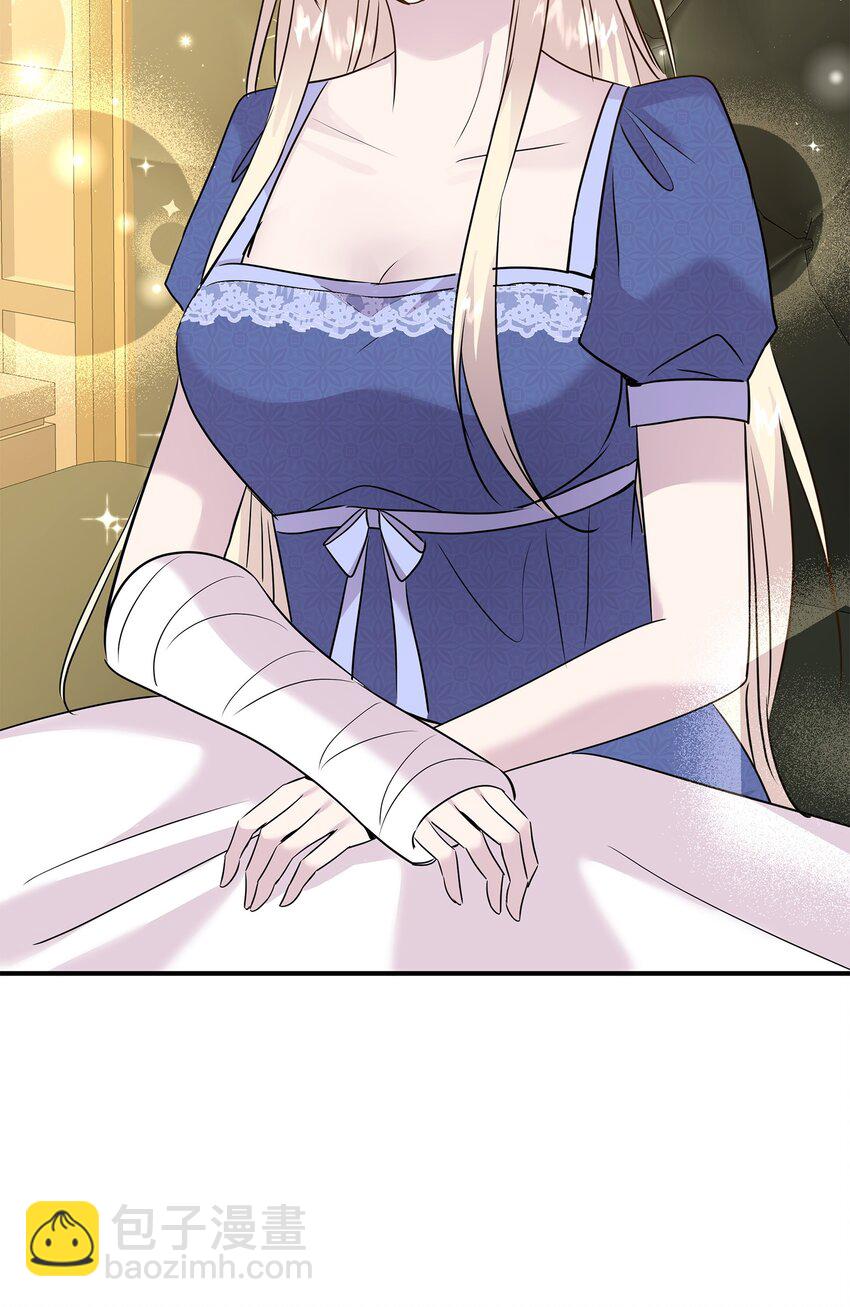 花與劍：帝國榮光的聯姻生活 - 64 幕後真兇(2/3) - 6