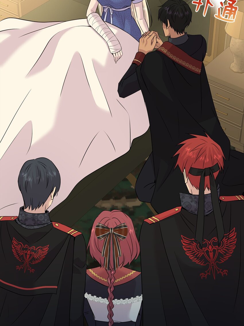 花與劍：帝國榮光的聯姻生活 - 64 幕後真兇(2/3) - 1