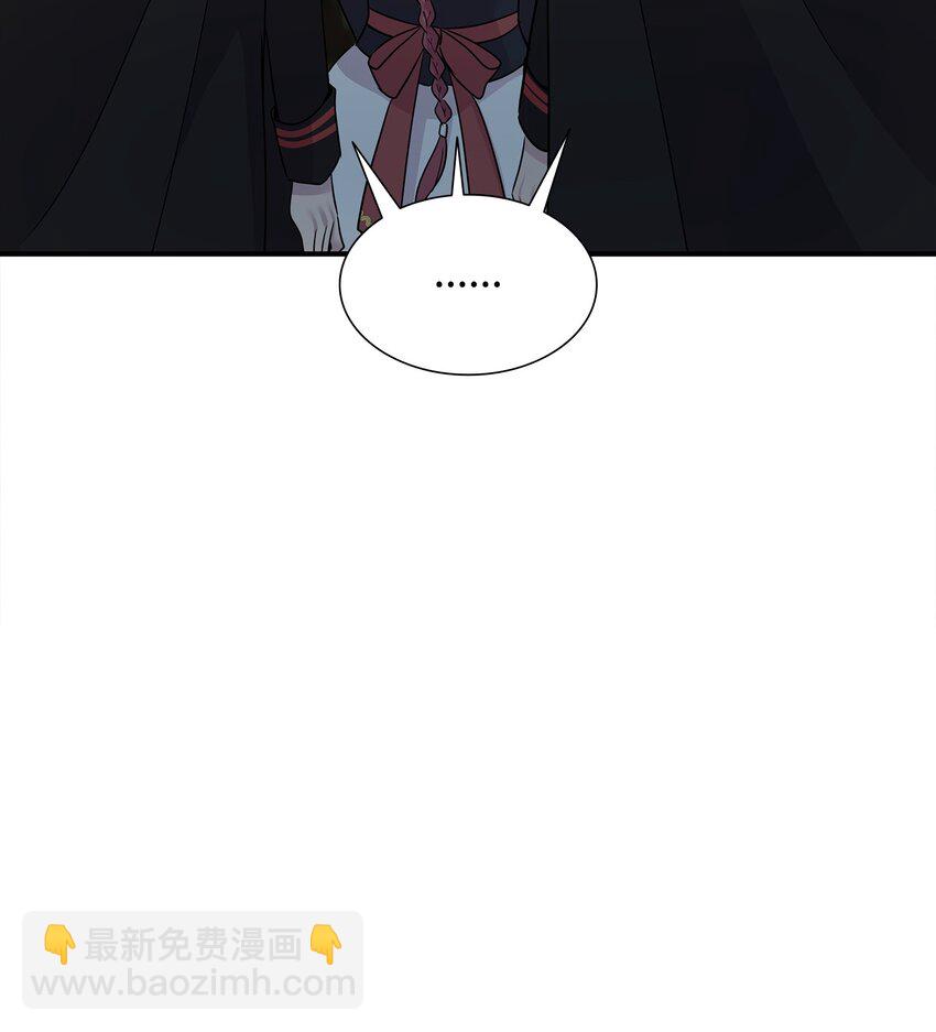 花與劍：帝國榮光的聯姻生活 - 64 幕後真兇(2/3) - 2