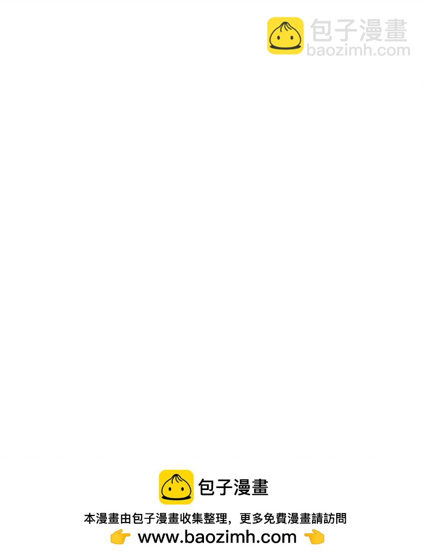 花與劍：帝國榮光的聯姻生活 - 66 竟然真的是她(2/3) - 6