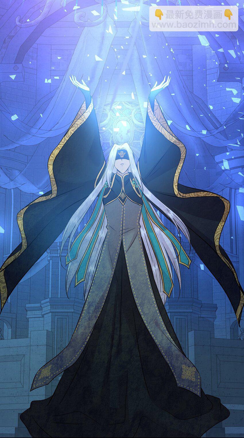 花與劍：帝國榮光的聯姻生活 - 66 竟然真的是她(3/3) - 3