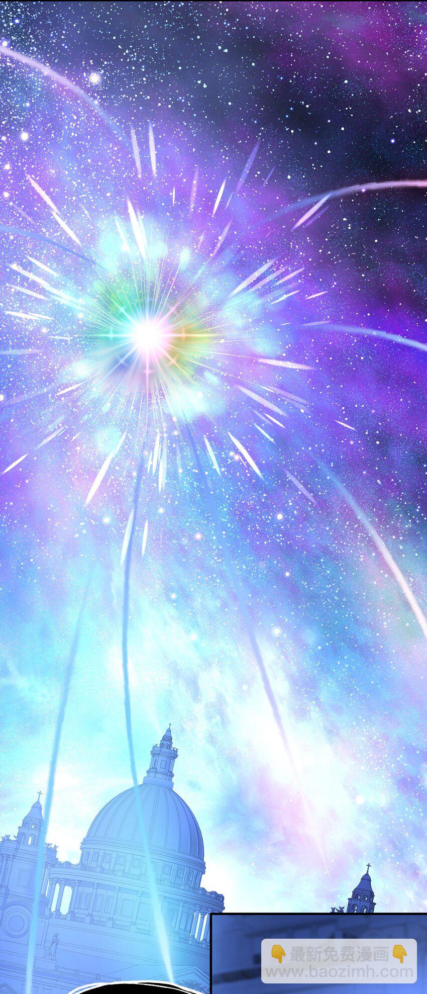 花與劍：帝國榮光的聯姻生活 - 66 竟然真的是她(3/3) - 1