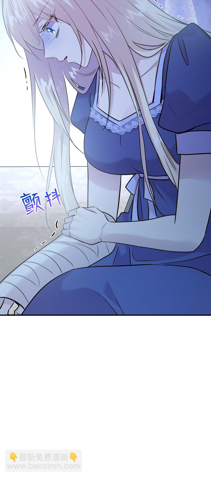 花與劍：帝國榮光的聯姻生活 - 66 竟然真的是她(1/3) - 7