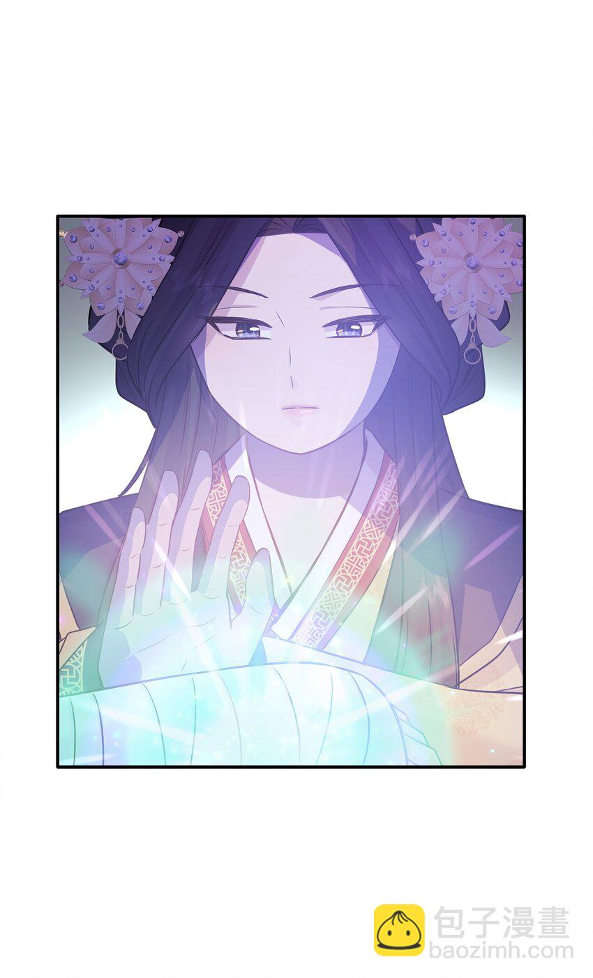 花與劍：帝國榮光的聯姻生活 - 66 竟然真的是她(1/3) - 3