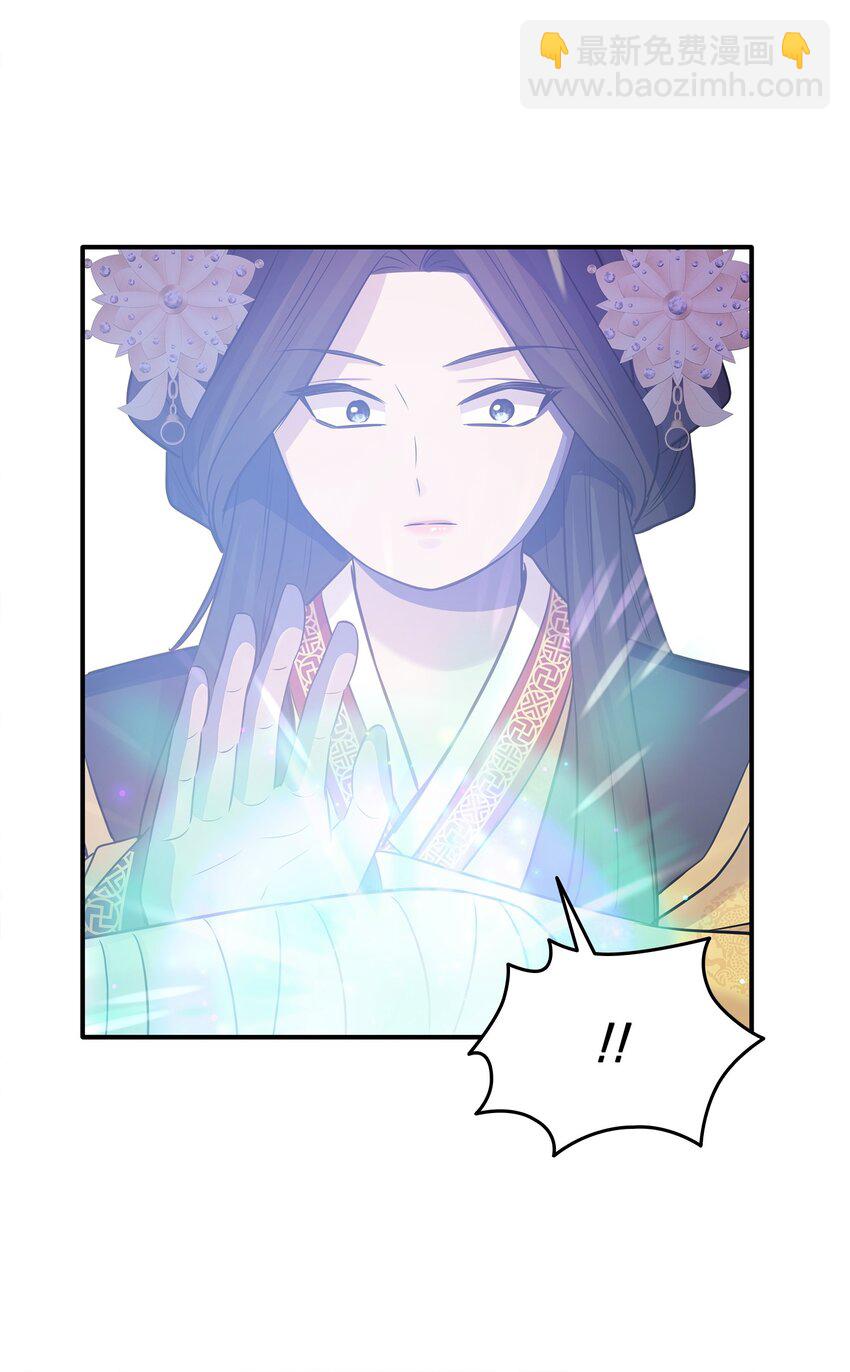 花與劍：帝國榮光的聯姻生活 - 66 竟然真的是她(1/3) - 4