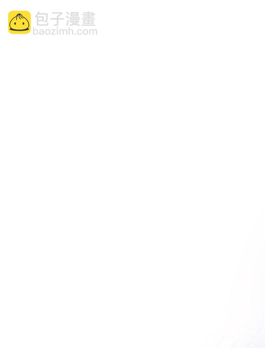 花與劍：帝國榮光的聯姻生活 - 66 竟然真的是她(1/3) - 5