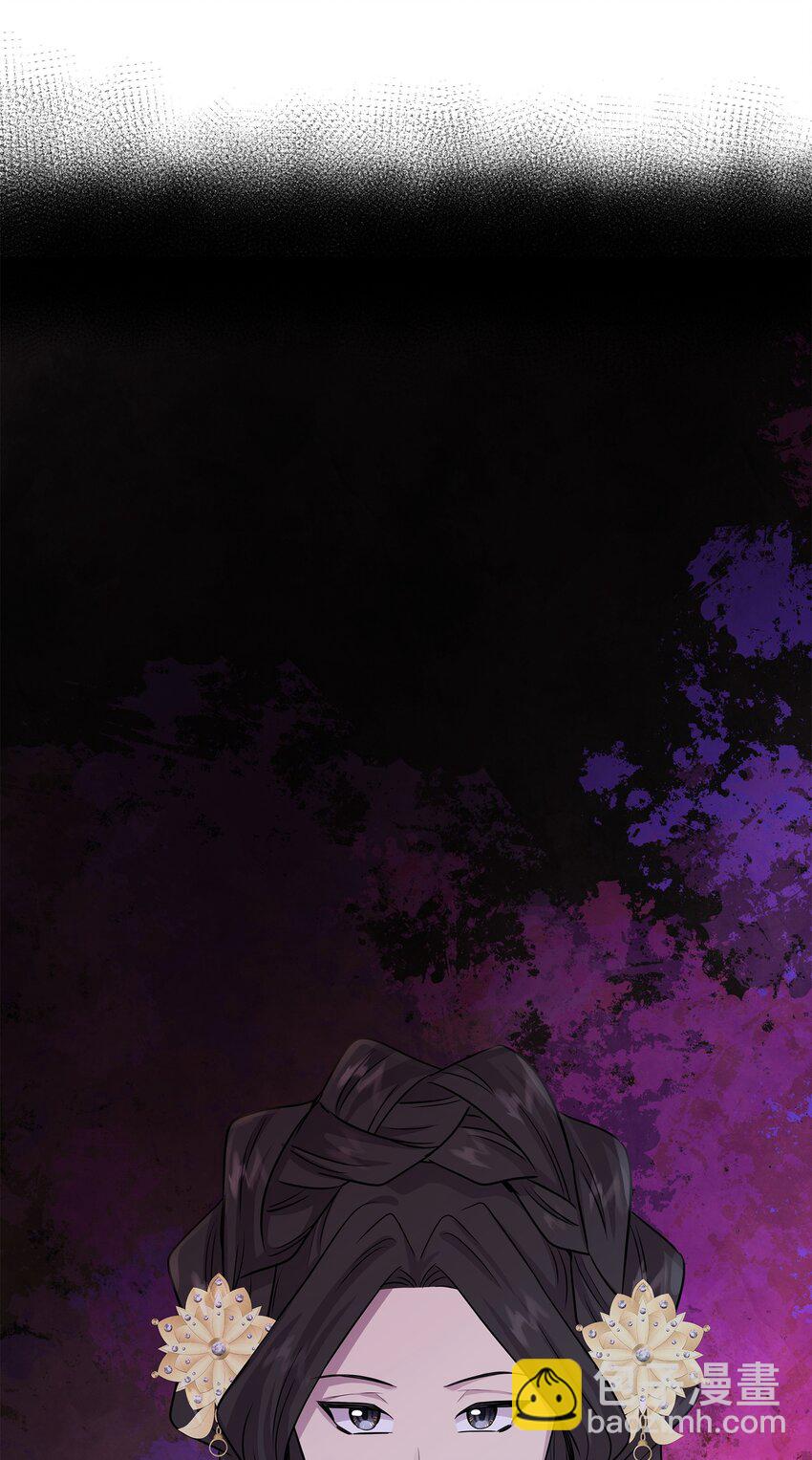 花與劍：帝國榮光的聯姻生活 - 66 竟然真的是她(1/3) - 6