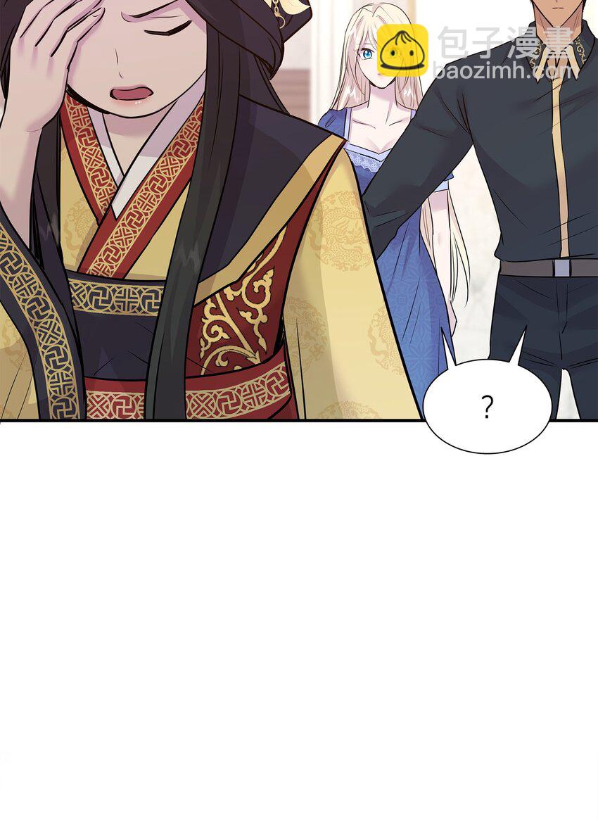 花與劍：帝國榮光的聯姻生活 - 66 竟然真的是她(2/3) - 7