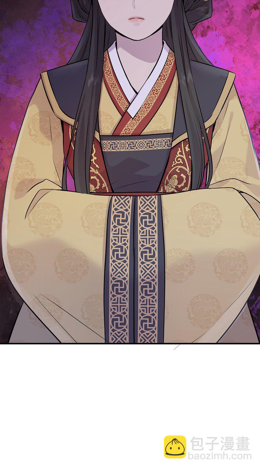 花與劍：帝國榮光的聯姻生活 - 66 竟然真的是她(1/3) - 7