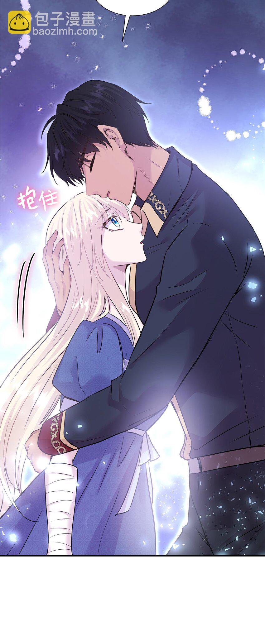 花與劍：帝國榮光的聯姻生活 - 66 竟然真的是她(2/3) - 8