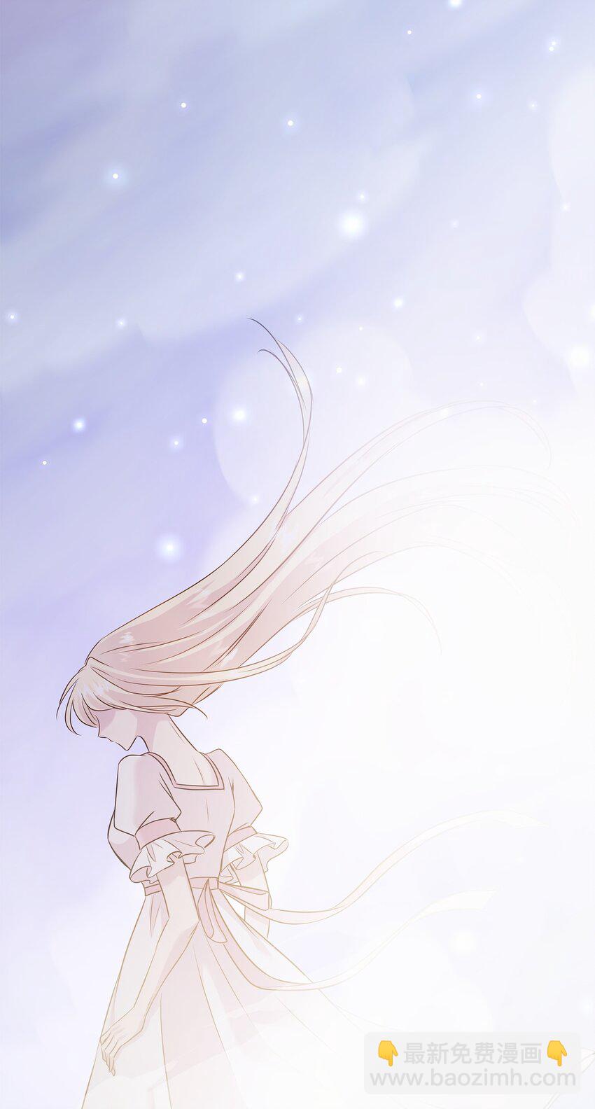 花與劍：帝國榮光的聯姻生活 - 66 竟然真的是她(2/3) - 8