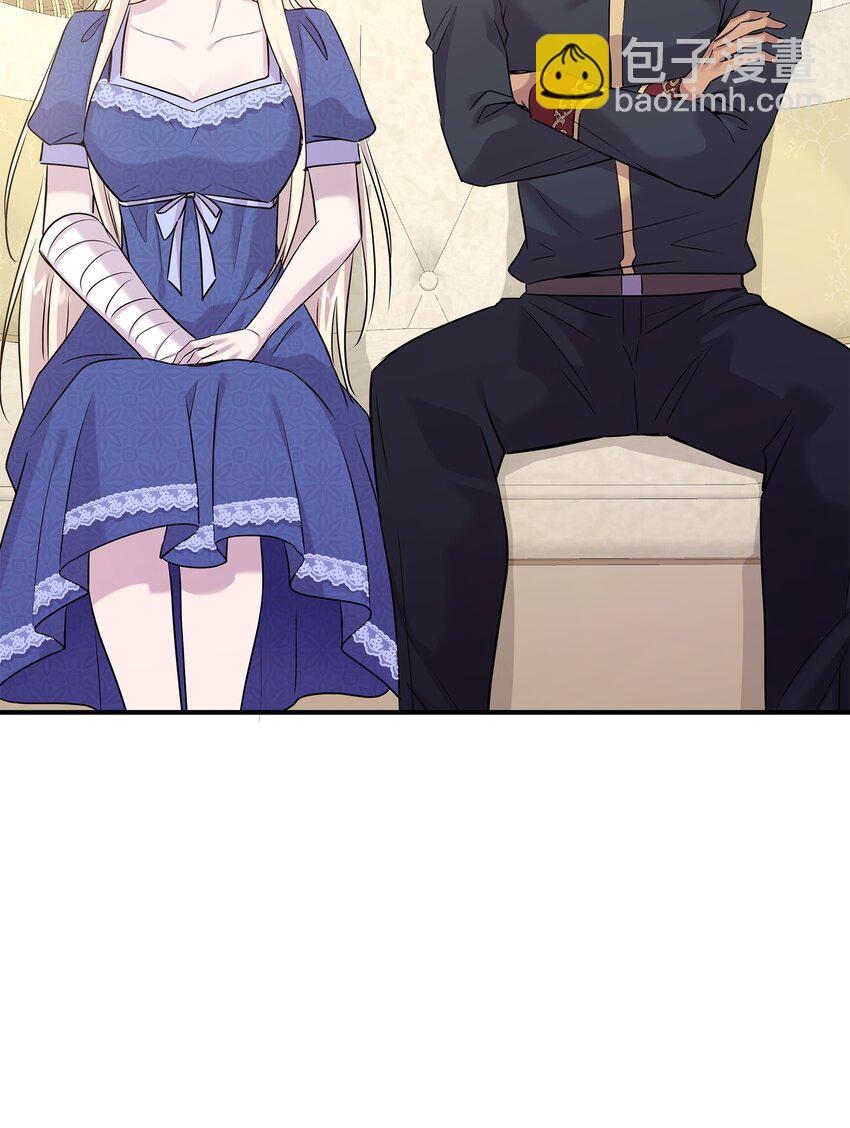 花與劍：帝國榮光的聯姻生活 - 66 竟然真的是她(1/3) - 1