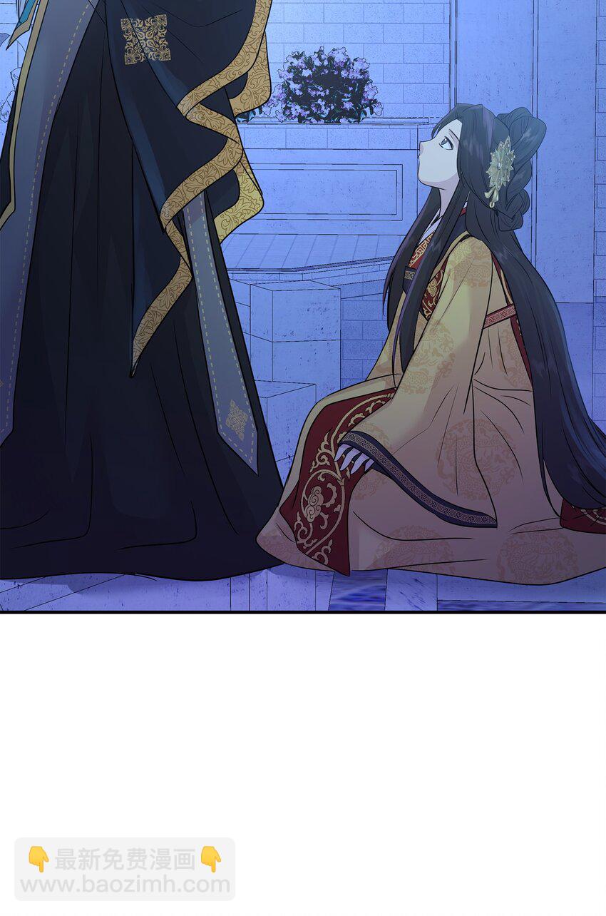 花與劍：帝國榮光的聯姻生活 - 66 竟然真的是她(2/3) - 4