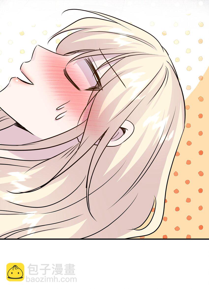 花與劍：帝國榮光的聯姻生活 - 68 艾斯汀的婚約(1/2) - 8