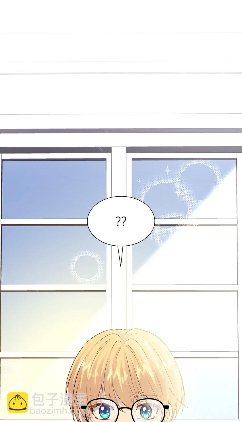 花與劍：帝國榮光的聯姻生活 - 68 艾斯汀的婚約(2/2) - 4