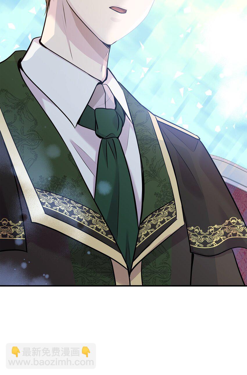 花與劍：帝國榮光的聯姻生活 - 68 艾斯汀的婚約(2/2) - 6